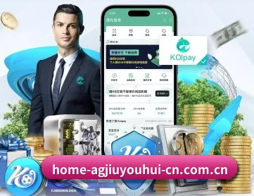 ag九游会app APP